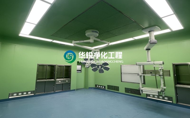 二級醫院八間層流手術室潔凈工程順利通過竣工驗收
